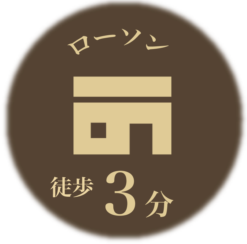 周辺情報の案内