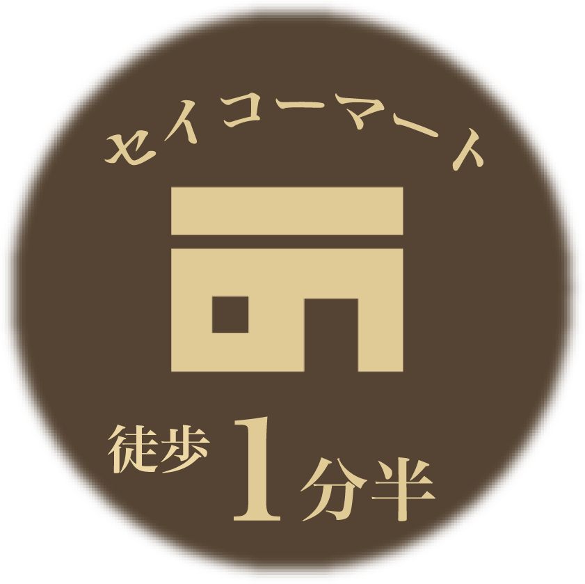 周辺情報の案内