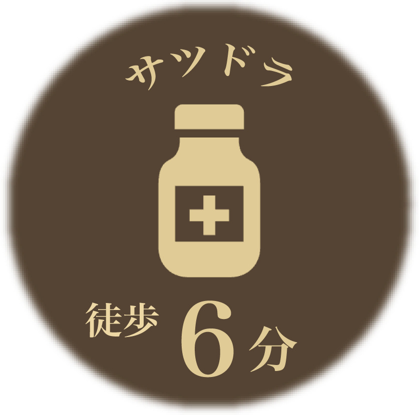 周辺情報の案内