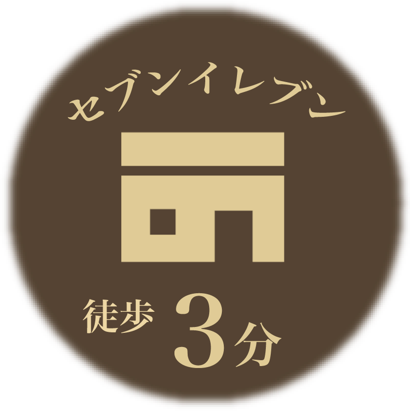 周辺情報の案内